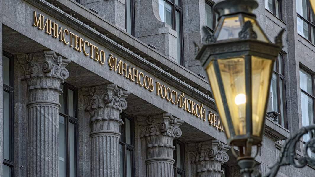 минфин