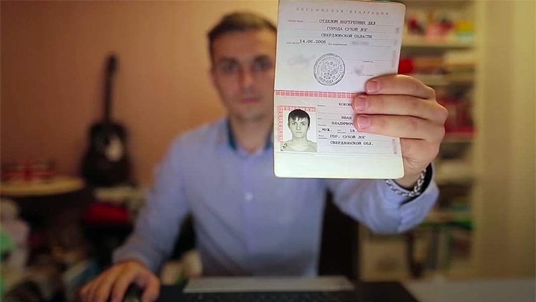 Система прокторинга «Экзамус»