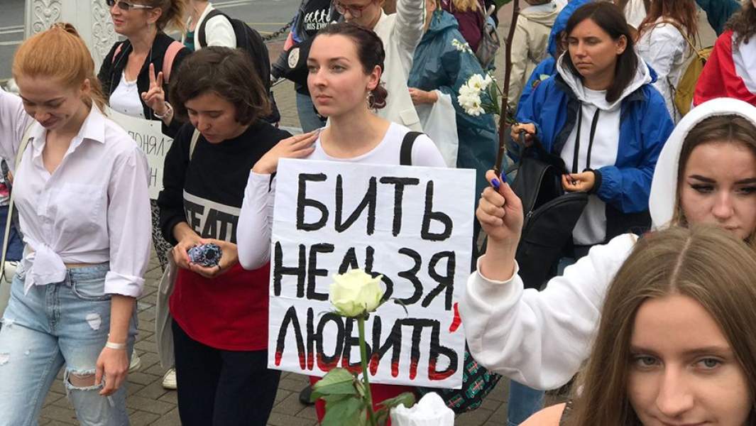 Демонстрантка с плакатом 