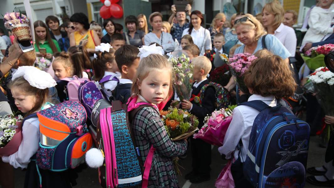 школа первое сентября