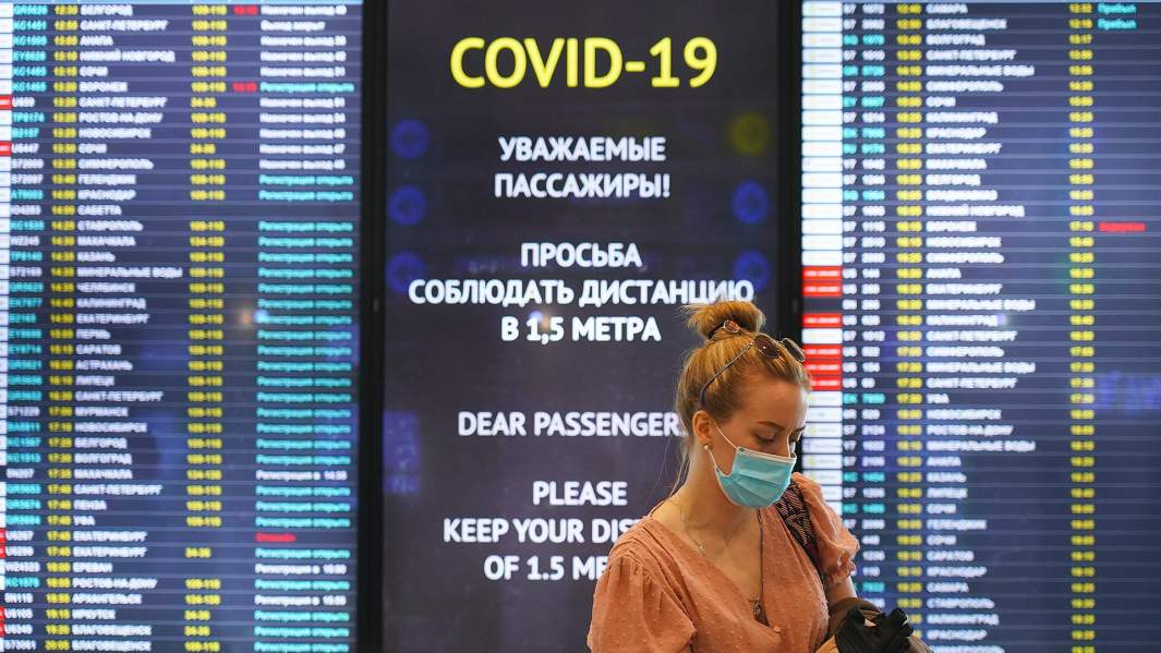 туризм