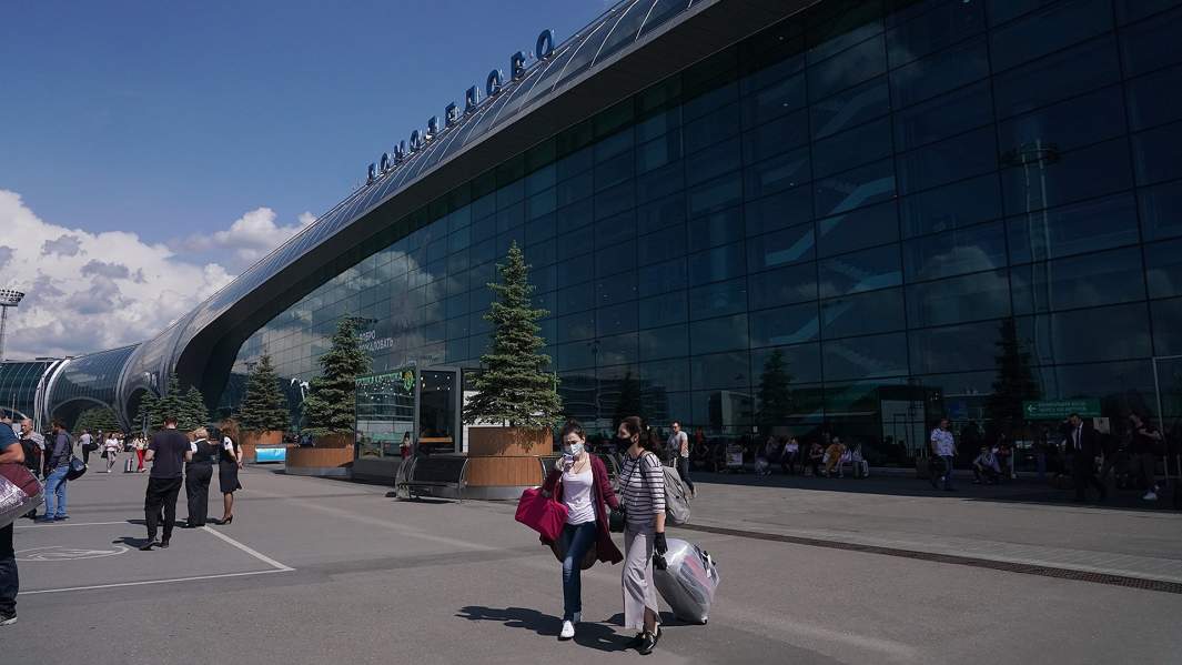 домодедово