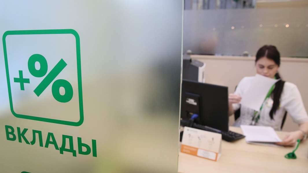 банк клиент