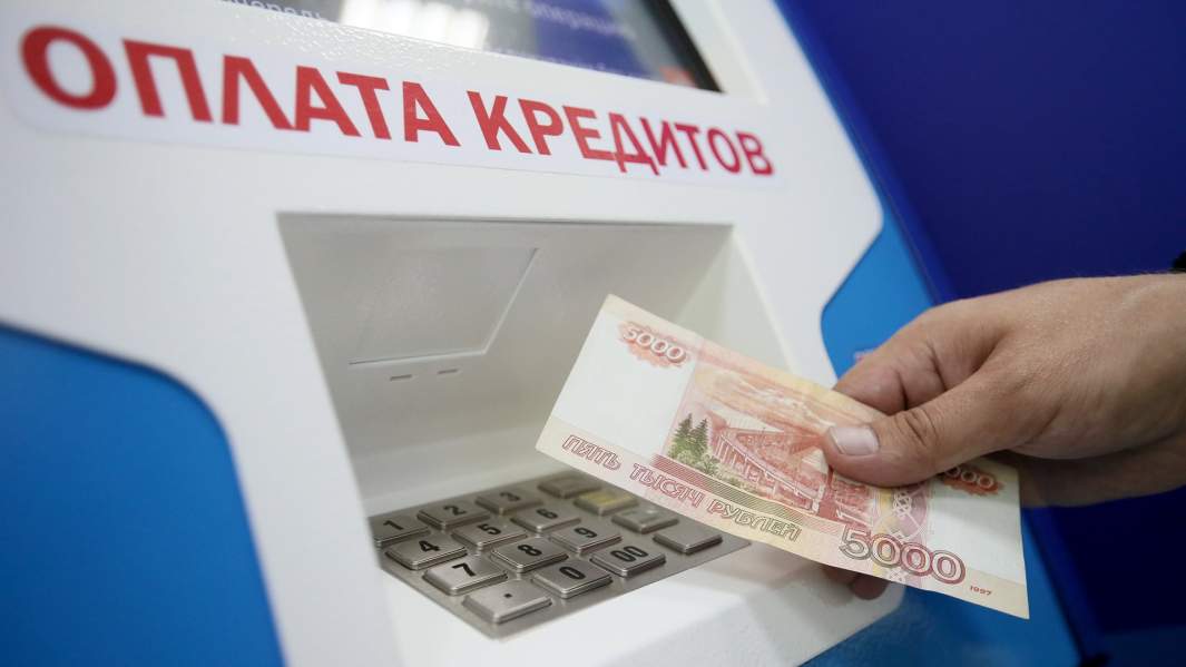 кредит банк клиент