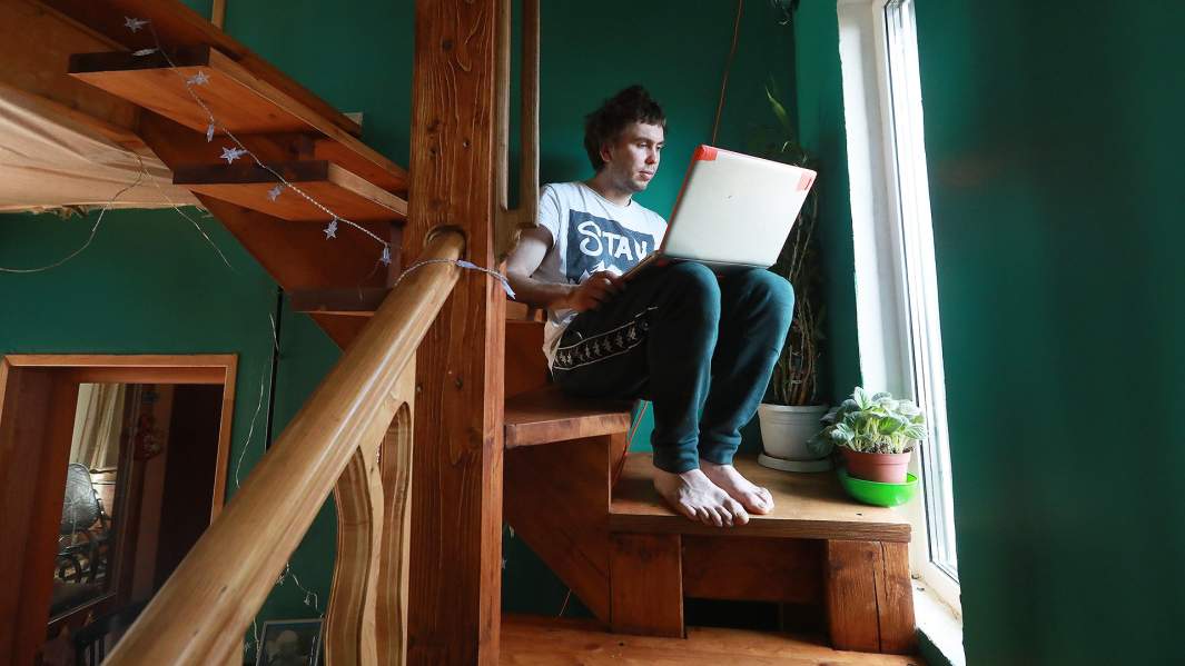 удаленная работа