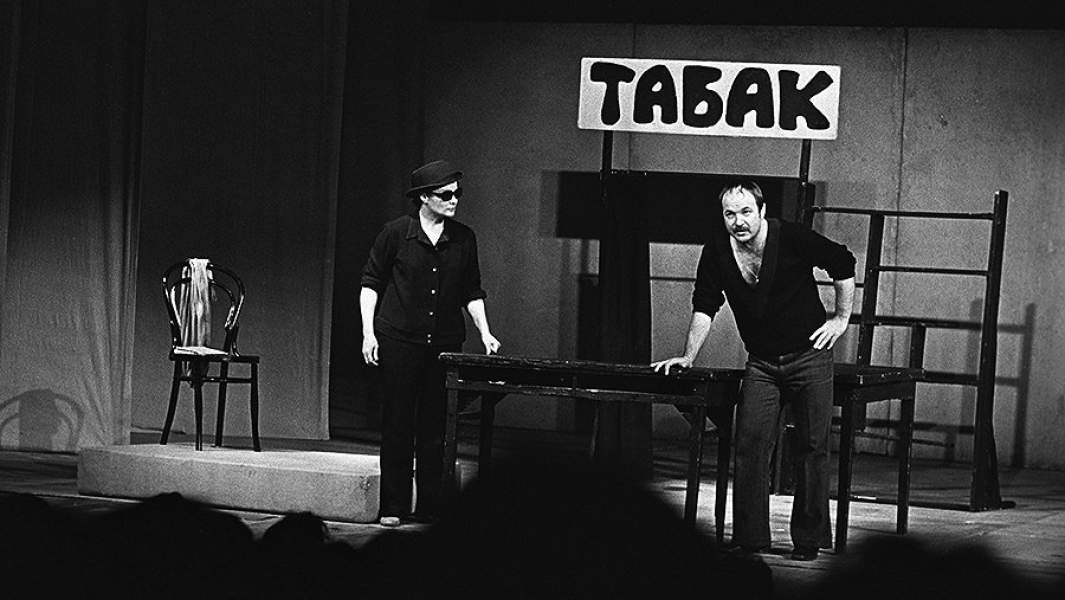 Таганка любимова театр