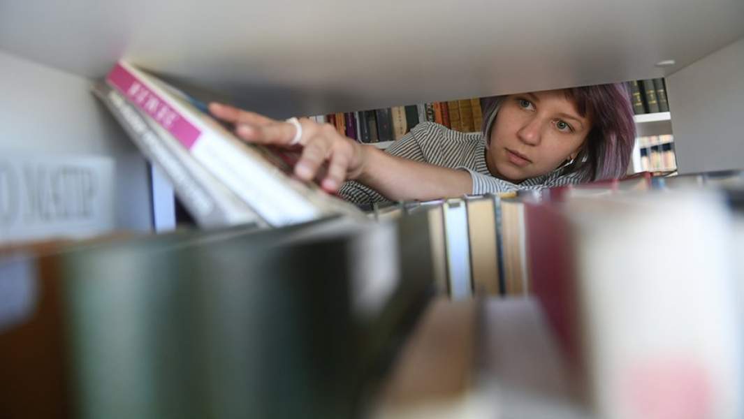 библиотека