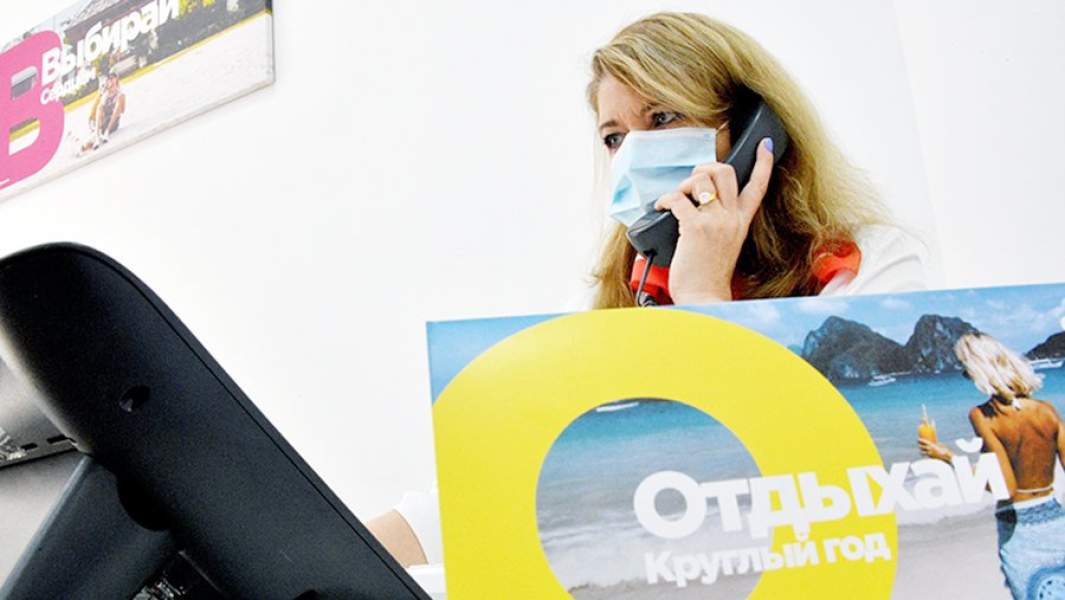 туроператор