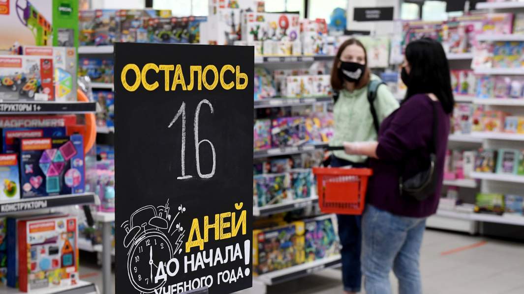 Ярмарка школьных товаров