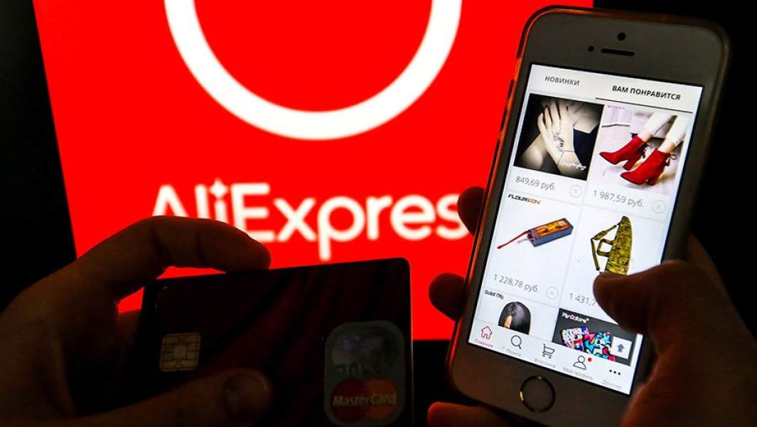 Китайский интернет-ритейлер AliExpress