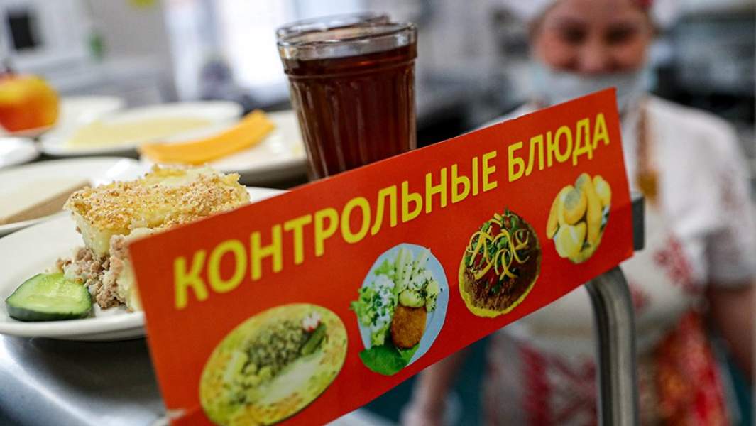 столовая школа обед