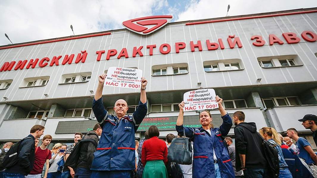 Забастовка работников Минского тракторного завода