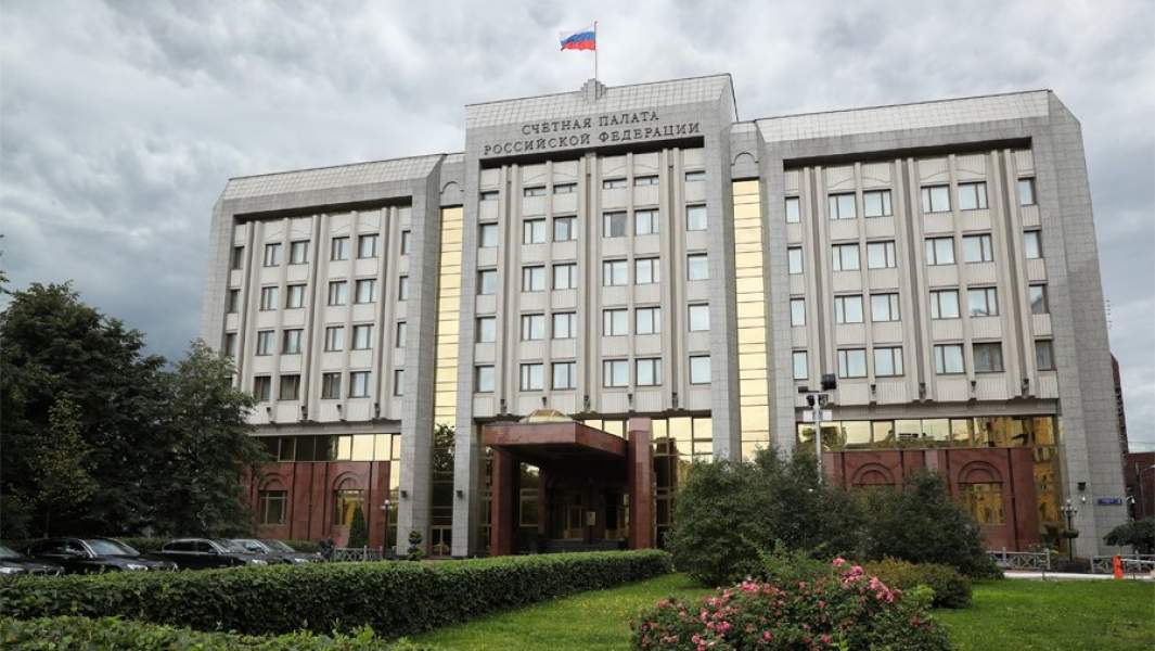 счетная палата