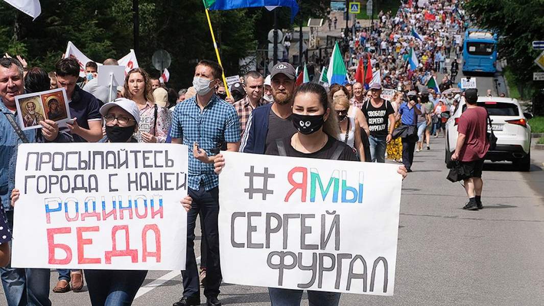 Несогласованная акция в поддержку арестованного экс-губернатора Хабаровского края Фургала