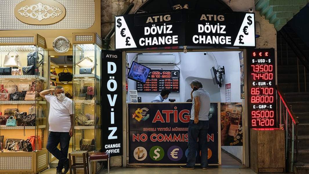 Пункт обмена валют в Стамбуле