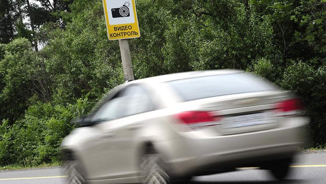 Знак дополнительной информации «Фотовидеофиксация»