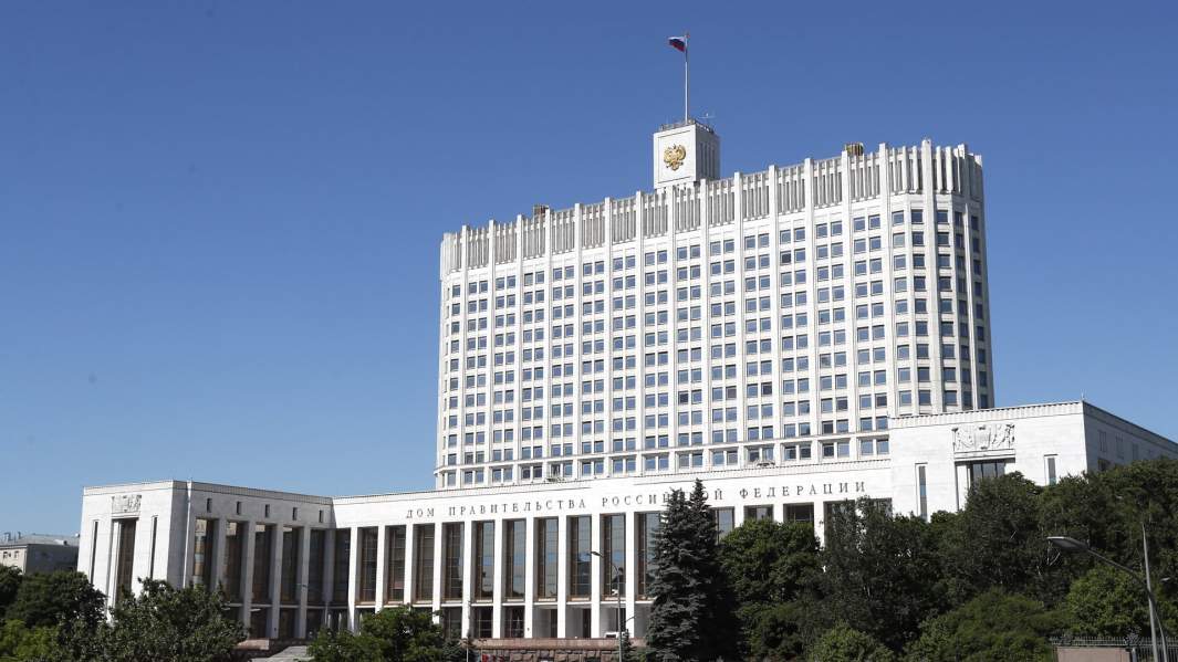 правительство