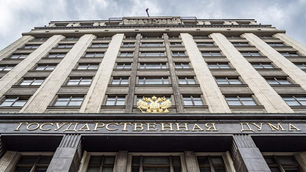 госдума РФ
