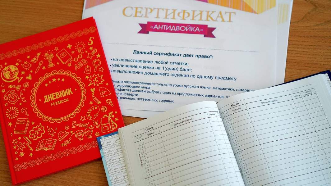 На 1 сентября каждому ученику Яковлевской школы подарили учебный набор и сертификат Антидвойка