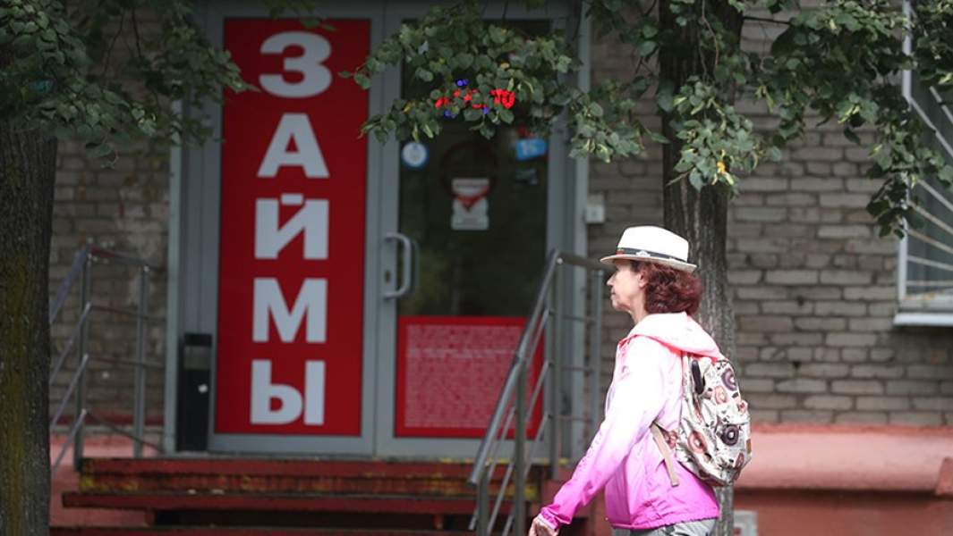 Кредитно-вирусная политика: долговая нагрузка россиян снизилась впервые за 6 лет