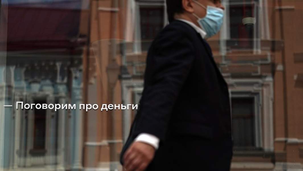 человек в костюме 