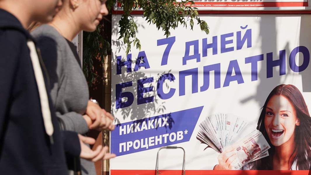 Не берегут смолоду: в России резко выросло число заемщиков до 25 лет