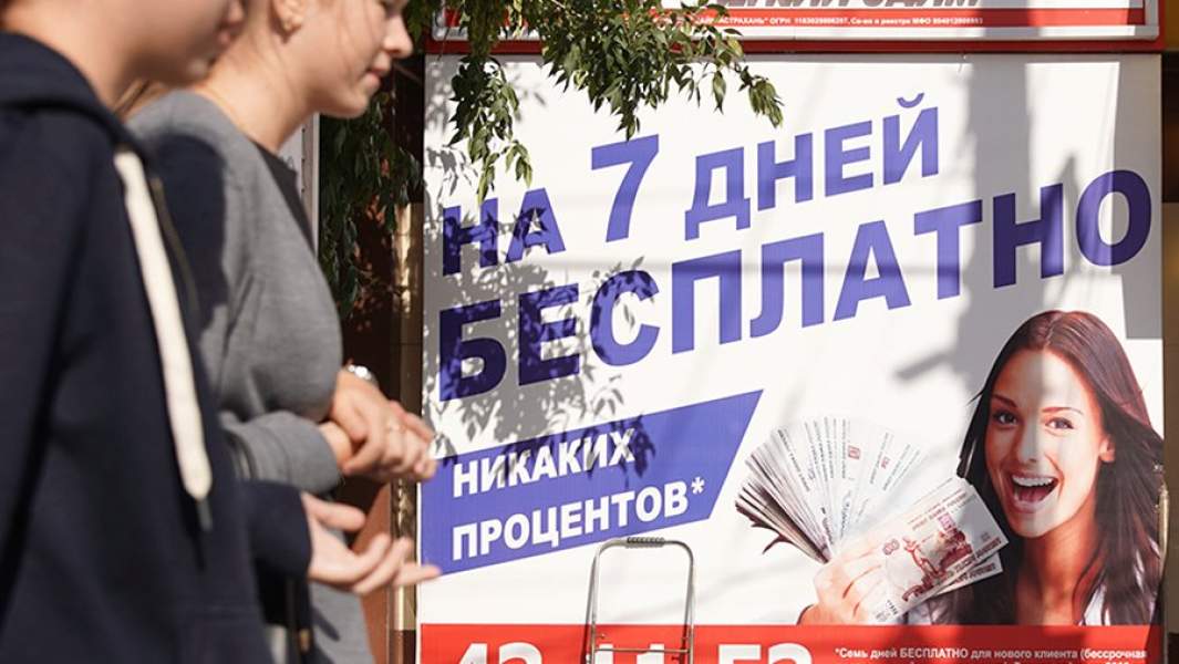 Кредитно-вирусная политика: долговая нагрузка россиян снизилась впервые за 6 лет