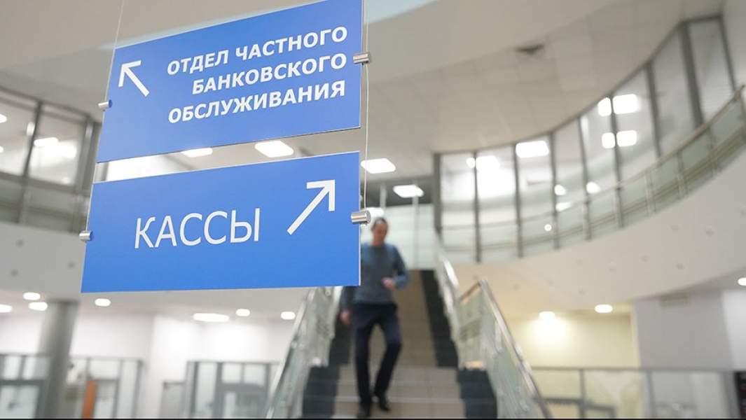 Бремя вышло: кредитные каникулы аннулировали 15 тыс. россиян