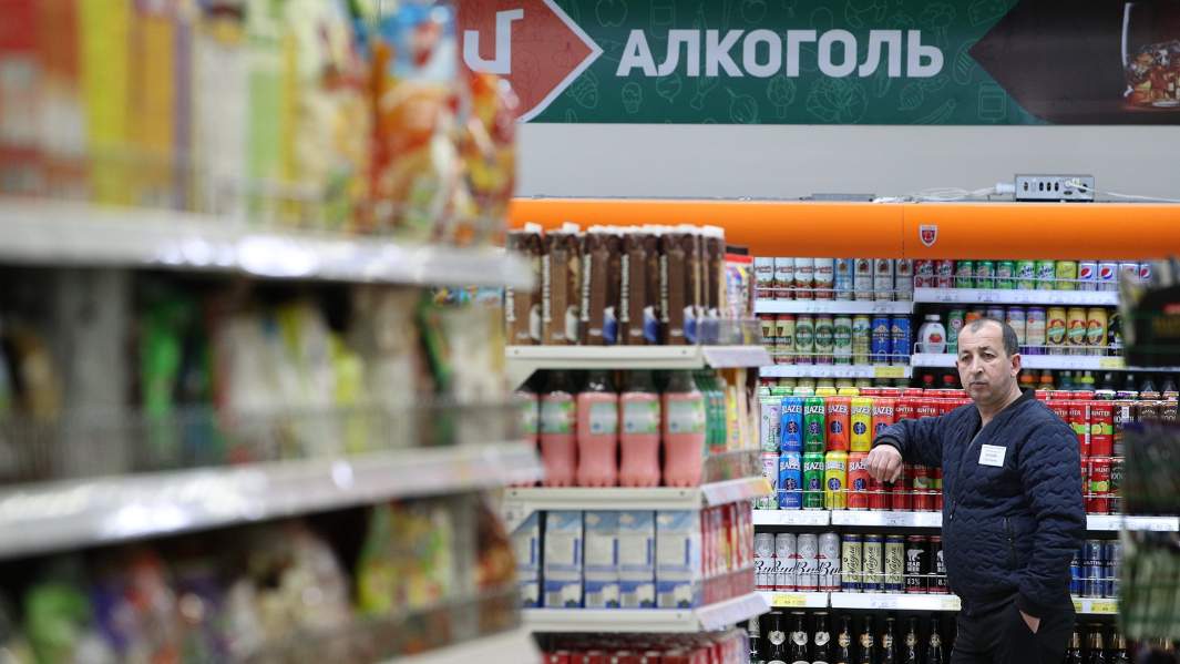 алкоголь продажа магазин