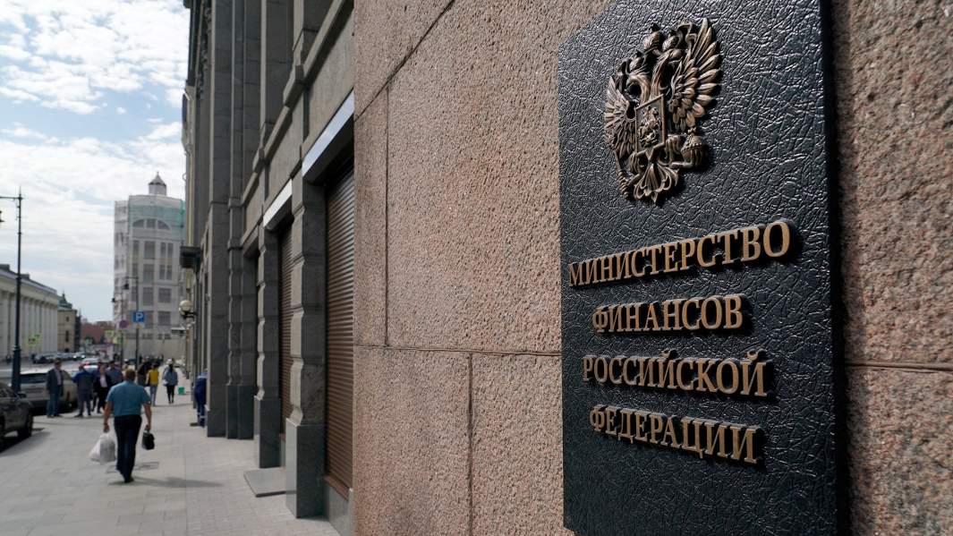 Здание Министерство Финансов РФ