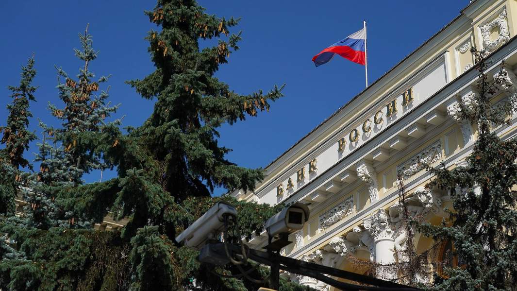 центральный банк