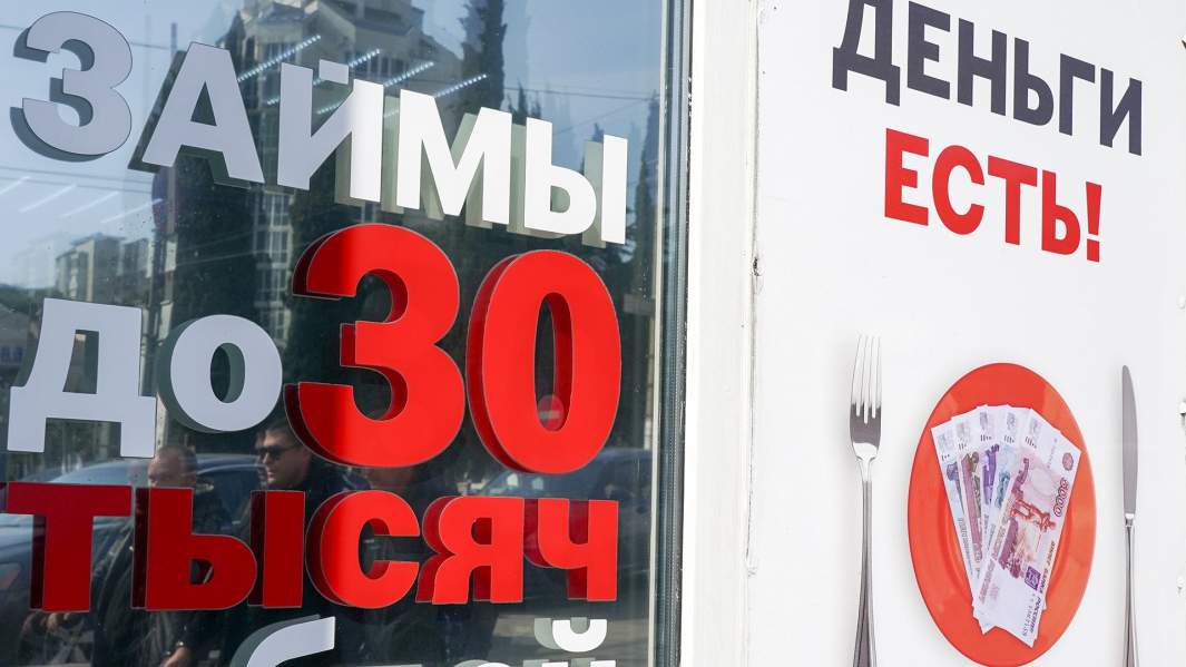 Не берегут смолоду: в России резко выросло число заемщиков до 25 лет