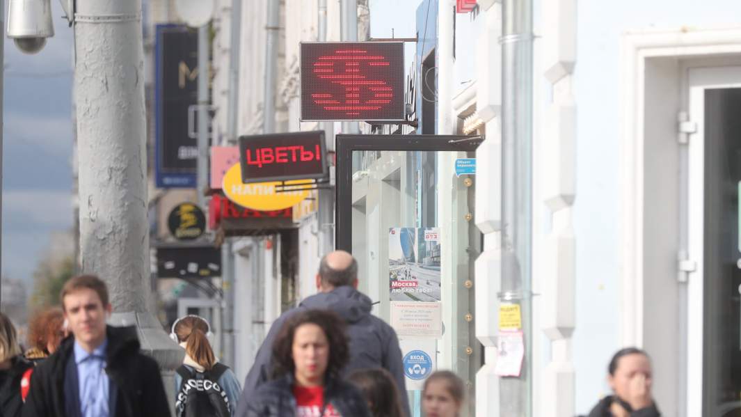 Рубль вперёд и два назад: когда доллар пробьёт отметку 80