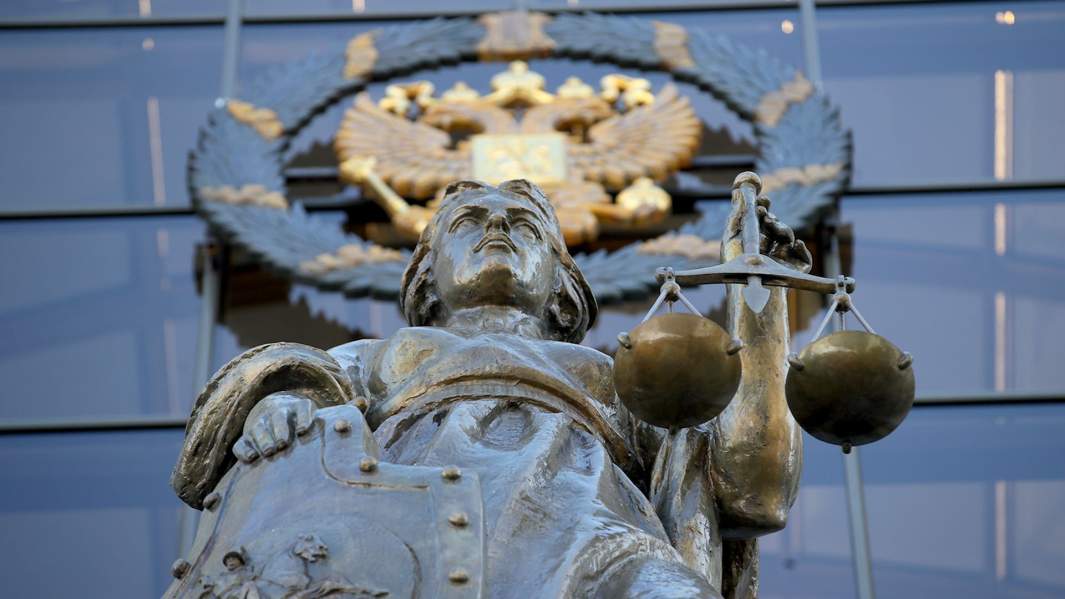 закон фемида правосудие