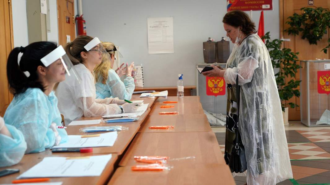 Голосование