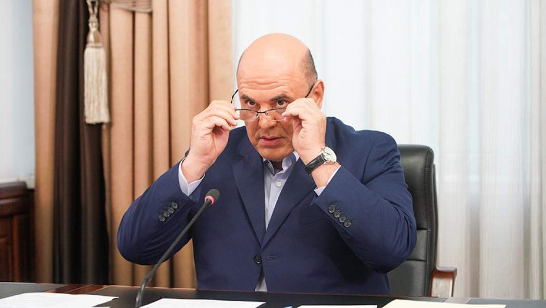 Михаил Мишустин 