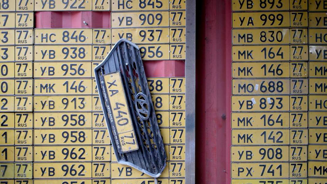 такси номера