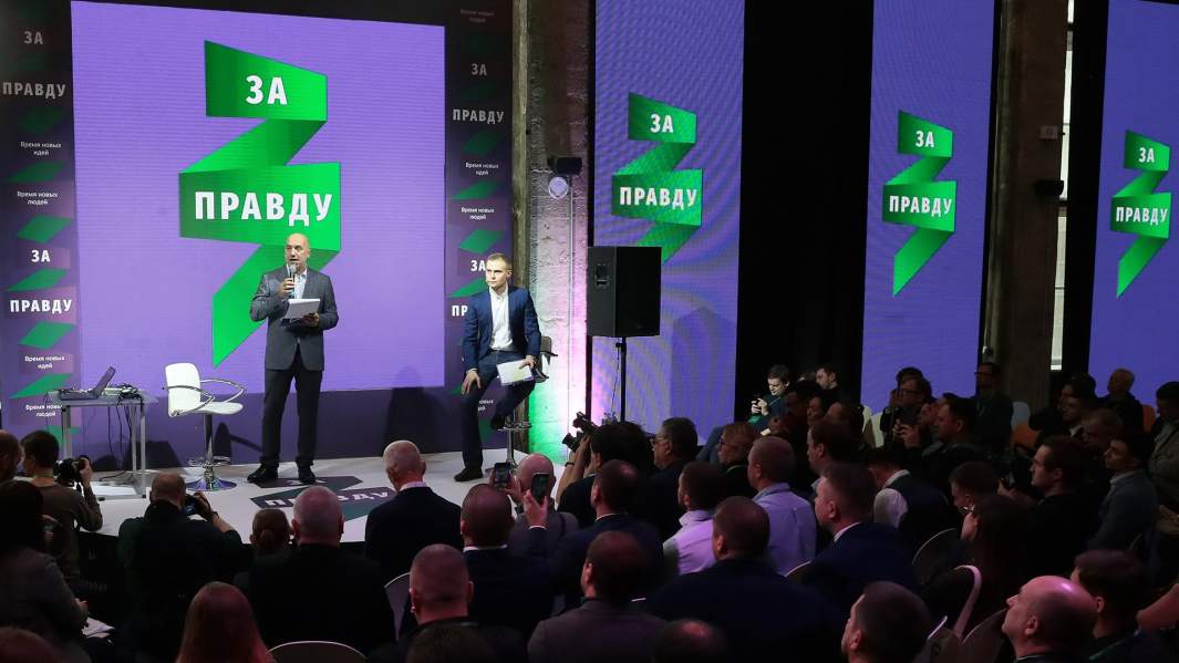 Основатель политической партии "За правду"