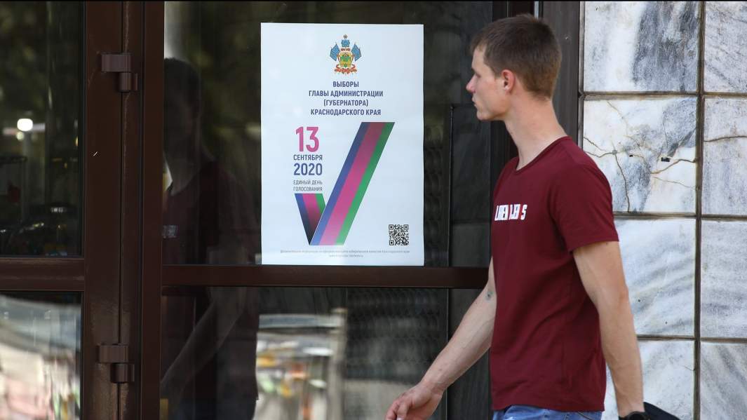 Утолить голос: в каких регионах ожидается наибольшая конкуренция в ЕДГ