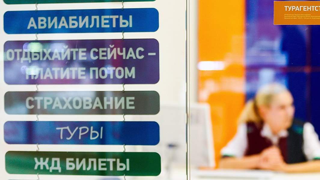 турагенство