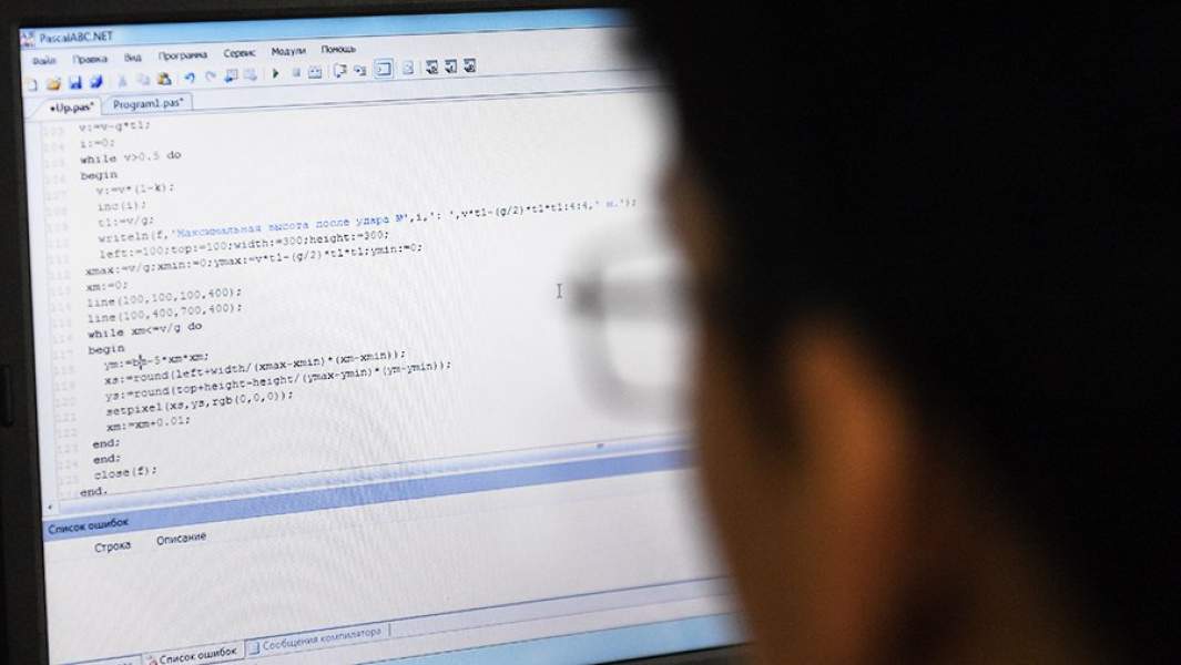 программирование