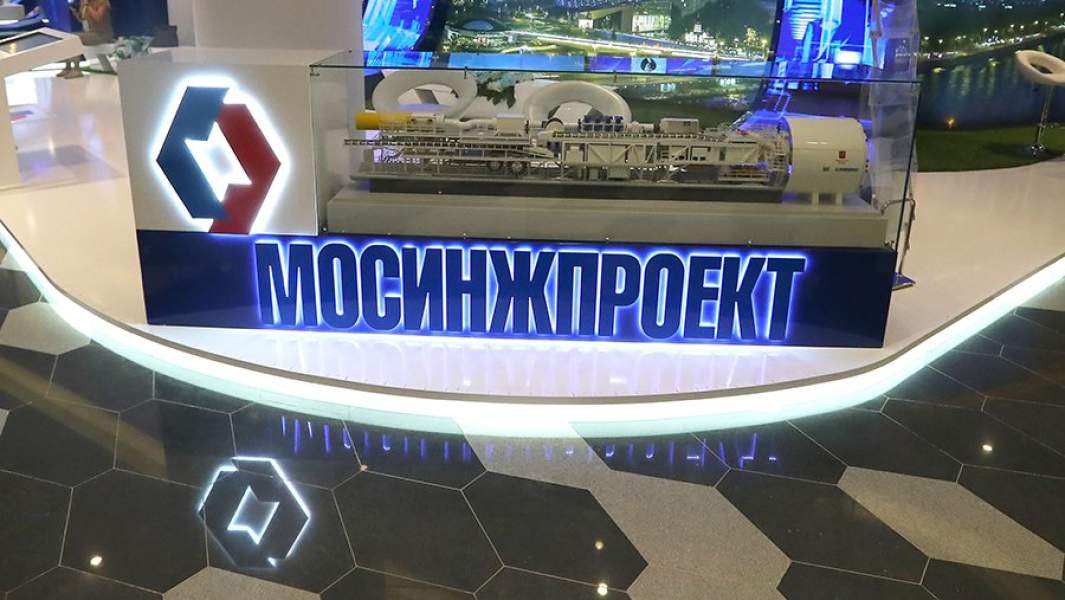 Мосинжпроект