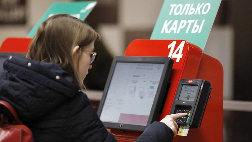 оплата карта