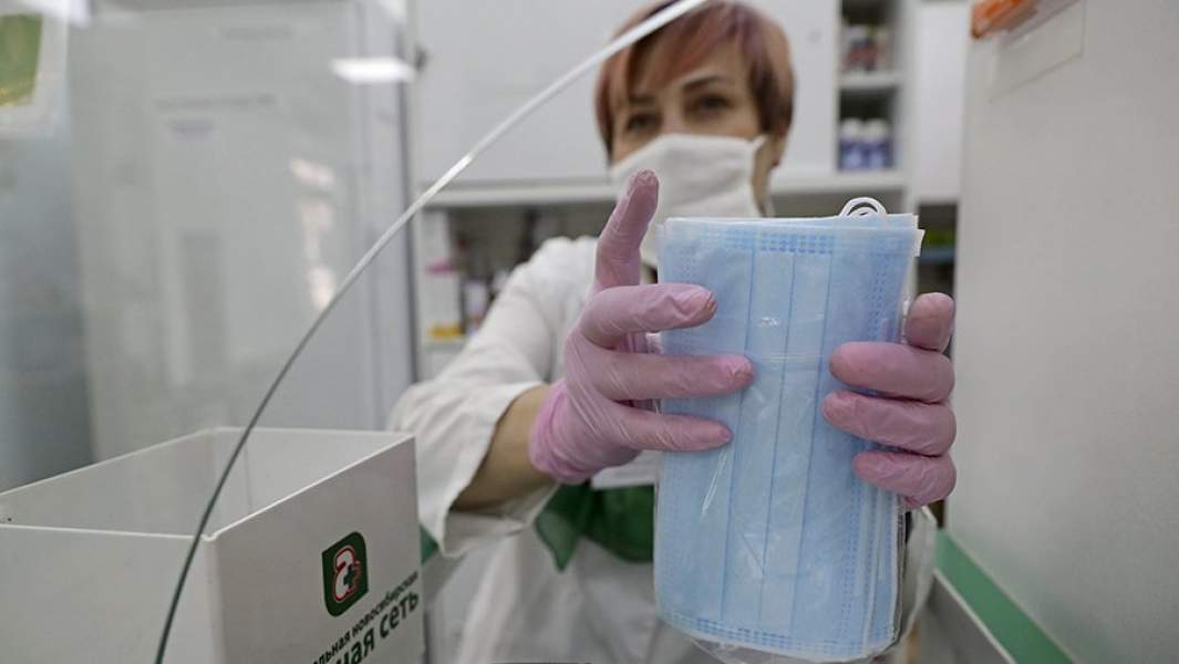 аптека маски