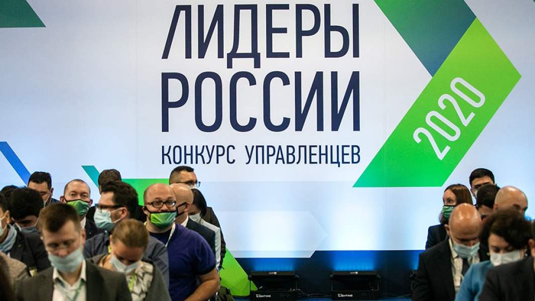 Их разыскивает администрация: в РФ отобрали новые управленческие кадры