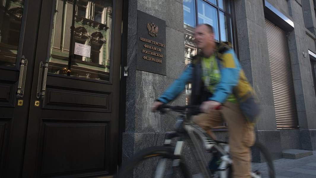 Министерство финансов Российской Федерации