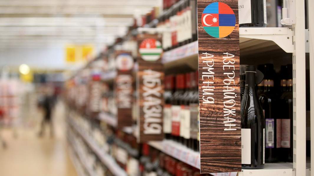 алкоголь продажа магазин