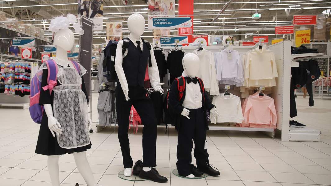 школьная форма 