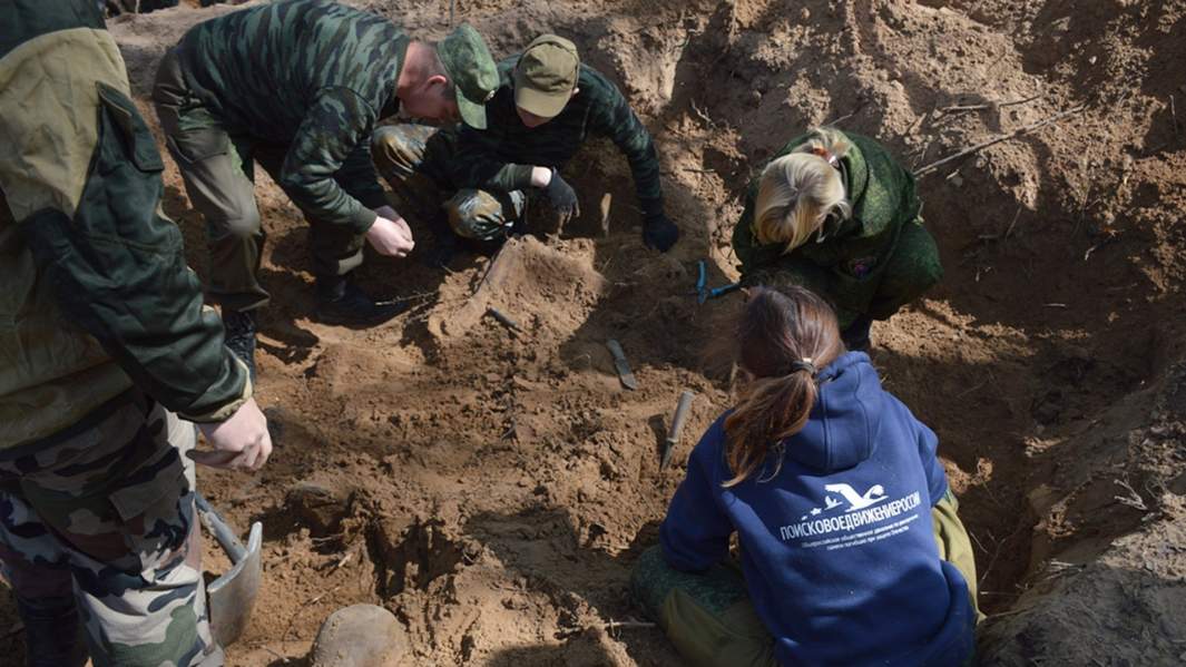 поисковый отряд