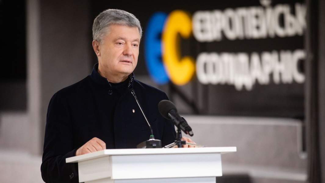 Петр Порошенко